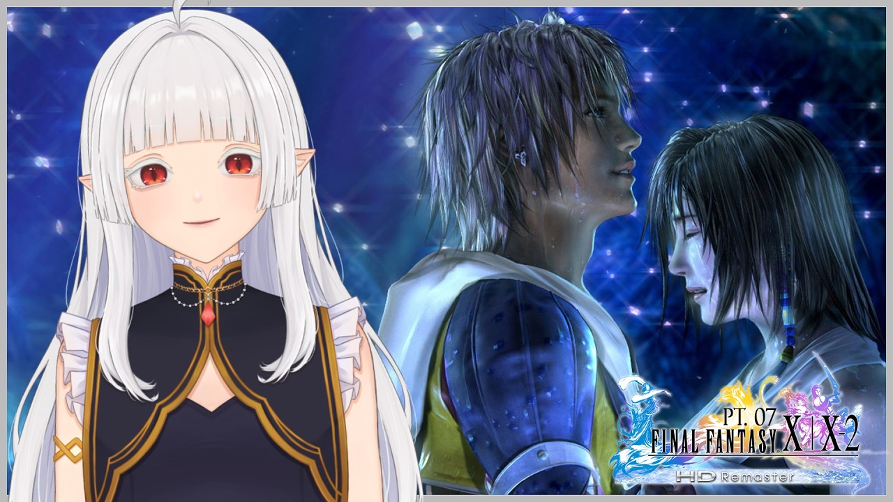 【FF X/X-II HD Remaster】可以搶婚不要讓YUNA結婚嗎 | MYViki