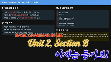 Basic Grammar in Use Unit 2, Section B