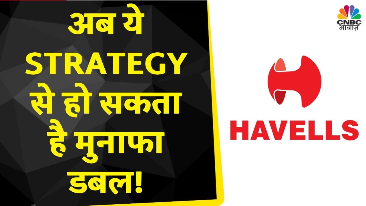 LLOYD A HAVELLS BRAND - Havells India Limited Trademark Registration