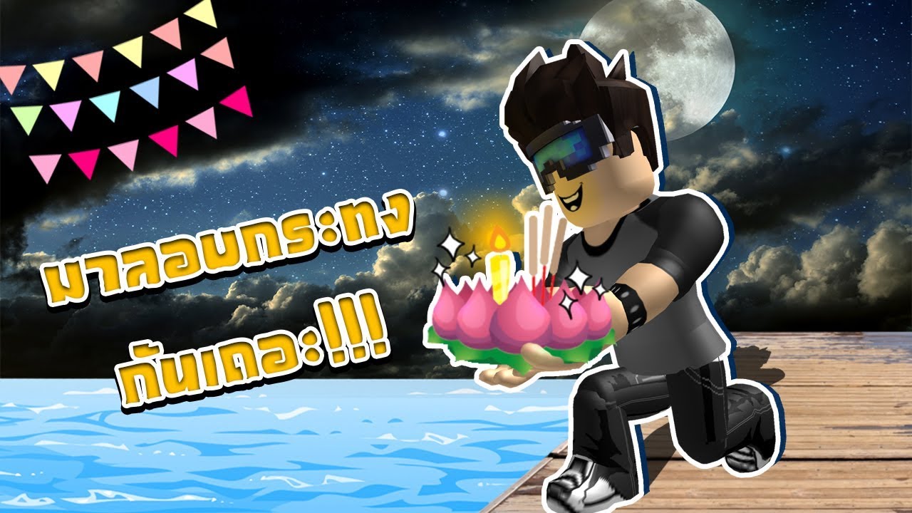fpsunlocker roblox
