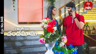 Ravoyi Chandamama | 4th May 2024 | Full Episode No 948 | ETV Telugu