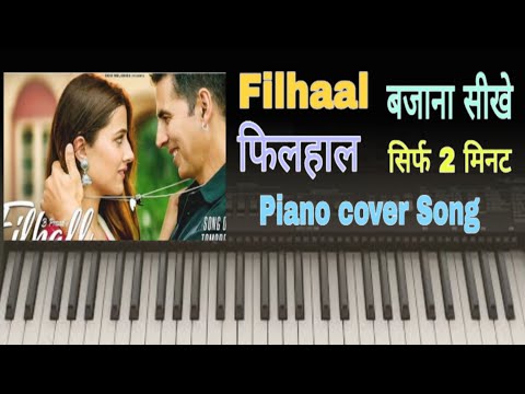 filhall-song-li-me-kisi-aur-ka-hu-filhaal-ke-tera-ho-jaun-li-play-on-piano-karaoke-step-by-step-li