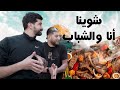 اجمل بيت في العالم