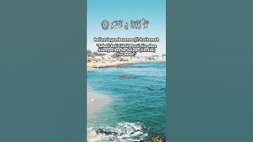 سورة#الهٌمزة#القارئ#عبق#التلاوات#تلاوة_تقشر لها الابدان#القرآن_الكريم