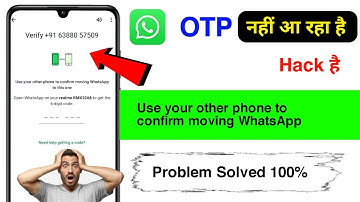 Use your other phone to confirm moving WhatsApp to this one | WhatsApp Verification code problem2025