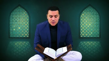 سورة ق 50  Sure Qāf  Mustafa Khamees, مصطفى خميس
