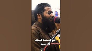 القارئ /اشرف بغدادي