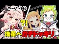 【ドッキリ】別人のフリして後輩5人とコラボしてみたwwwwww ~べあもりゆるもの場合~【黄ノ星つくり/ZEROProject】