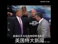 特大新闻 特大新闻