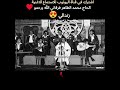 Fergani MT Suite De Zendali الحاج محمد الطاهر الفرقاني زندالي 