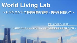 DAY3）10:00「海岸に打ち上げられたアオサのたい肥化・肥料化を考える公開研究会」：ローカルフォーローカル：農と食を紡ぐリビングラボ