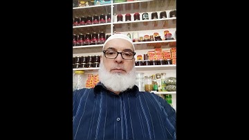 المعالج أبو عمر في الطب البديل و الرقية الشرعية