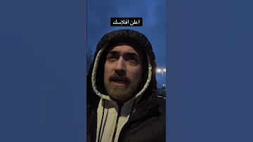 اعلن افلاسك 