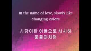 Super Junior - 사랑이 떠나다 (She's Gone) [Han & Eng]