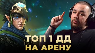 : Raid Shadow Legends |   |  1  