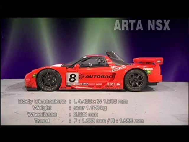 1/43 Ebbro Honda ARTA NSX - YouTube