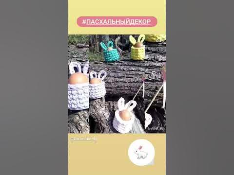 Пасхальные зайчики из трикотажной пряжи - YouTube