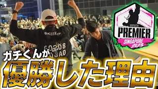 CPTシンガポール最後の戦い！Chris Wong戦を解説！！