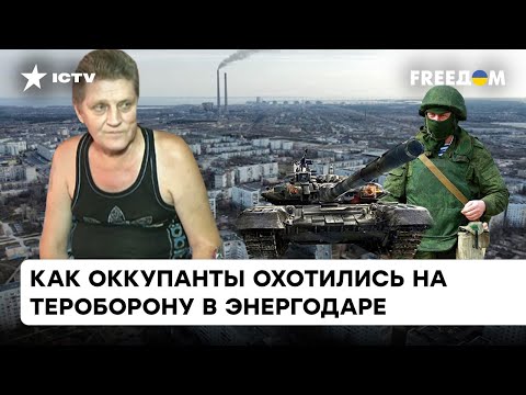 Стреляли в сердце, но я выжил. История жителя Энергодара, который сумел вырваться из лап оккупантов