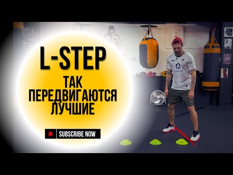 Двигайся как лучшие боксеры мира