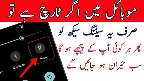 Torch secret trick|hide photos|torch gallery vault|techy Muhammad Imran