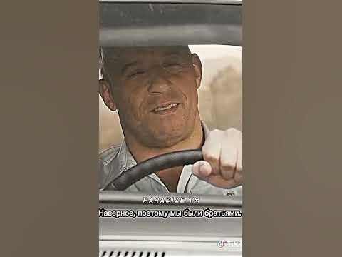 Вин Дизель и Пол Уокер - YouTube