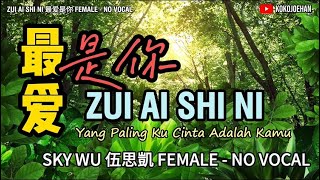 Zui Ai Shi Ni ( Sky Wu ) || 最爱是你 ( 伍思凱 ) Female Key - No Vocal