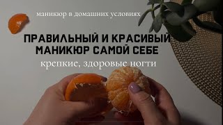 Кутикула больше не растет. Как отрастить длинные ногти