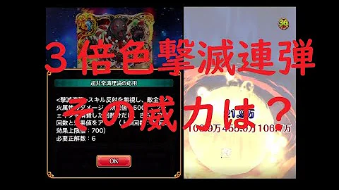 黒猫のウィズ 精霊交代