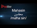 How to pronunce mahasin  in arabic  voxifiercom