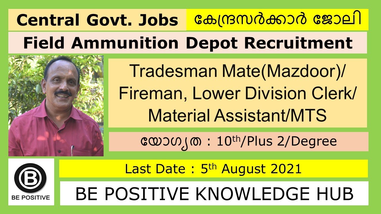 FAD 41 Recruitment2021-Apply for 458 Tradesman Mate Fireman LDC, Materials Assistant & MTS Vacancies