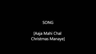 aaja-mahi-chal-christmas-manayedj-zaheer-grooves-with-dj-lijo