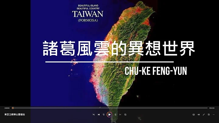 [军闻导读]军闻导读20240121 - 天天要闻