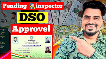 DSO Problem Pending🕵inspector Approvel Ration Card Name Deletion