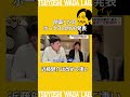 開幕から1ヶ月。ホークスの戦いを熱男と分析しました。