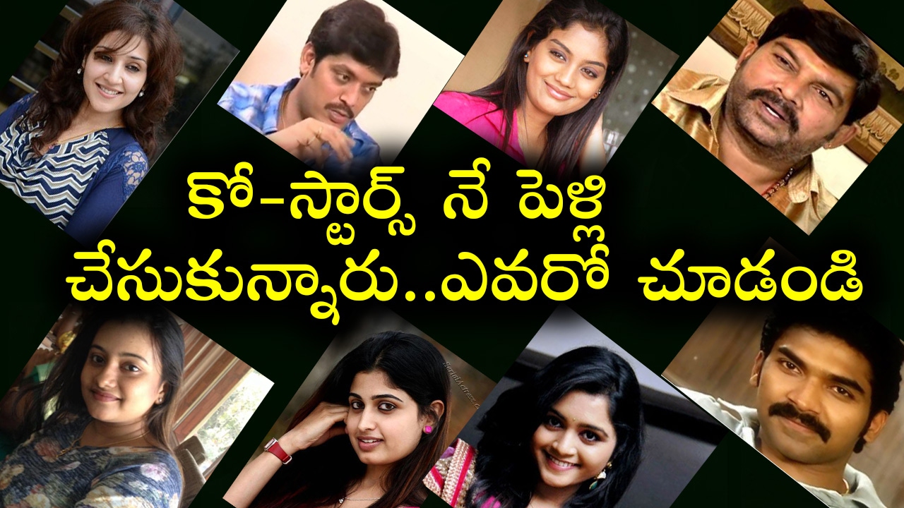 telugu serial atress and their names