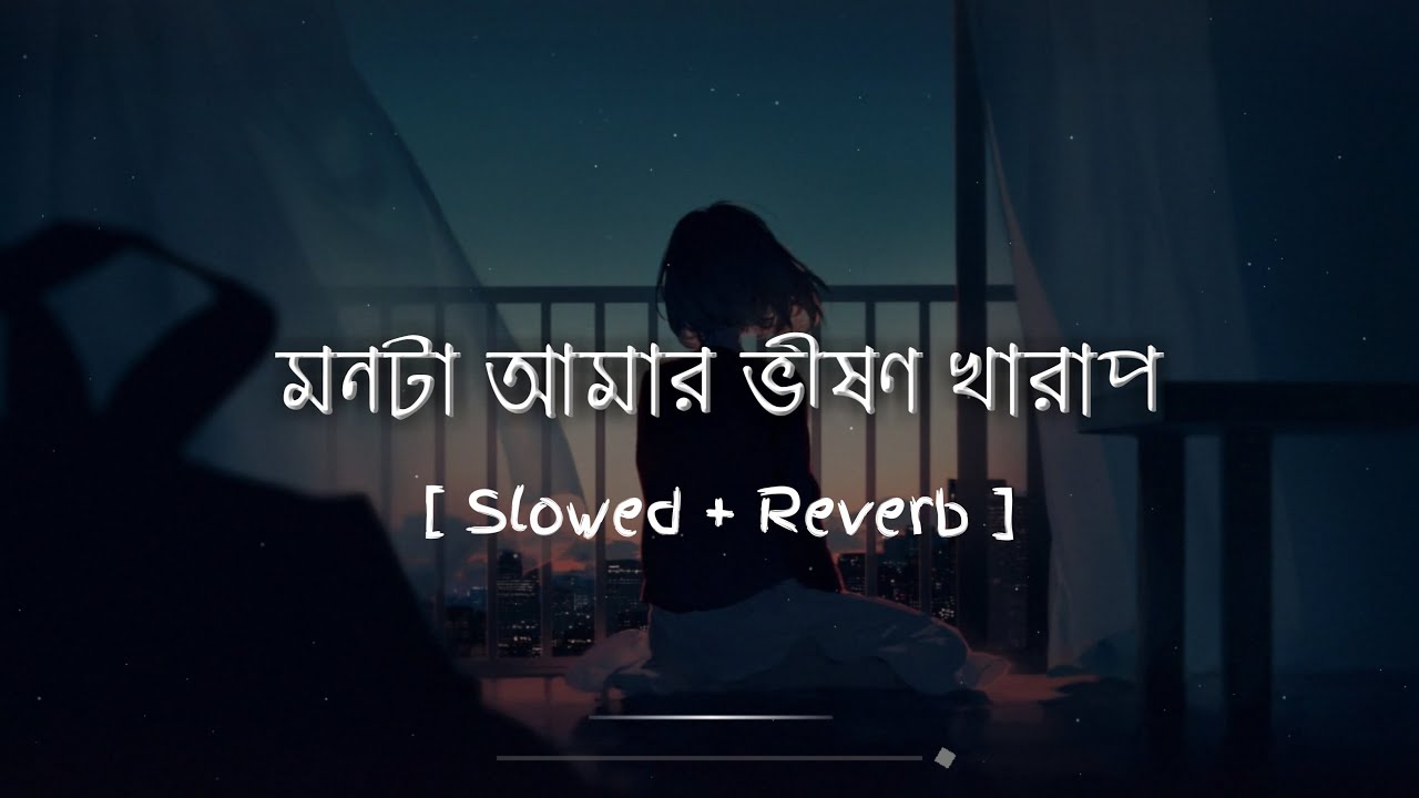 Monta Amar Vison Kharap  Slowed  Reverb   Bangla Aesthetic Song  Taj Shah  AudioText