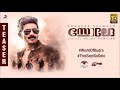 Sita Kalyanam Lyric Video - Solo | Dulquer Salmaan, Neha Sharma, Bejoy Nambiar ||RINGTONE||