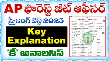 APPSC FBO Key Explanation 2025 | AP Forest Beat Officer Screening Test Key Analysis 2025