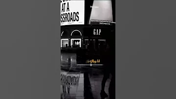 ليلة من العمر رايد أنا وياك نتلاقى 