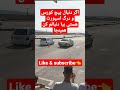 درگ پژو 405 پراید Shorts 