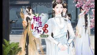 神醫狂妃不好惹：第209集丨女人太弱了，只會被人欺負。【歡迎訂閱】 #逆水寒 #二次元原創