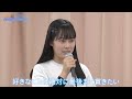 NMB48 8期生密着 #2 の動画、YouTube動画。