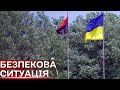 Начальник Сумської МВА Олексій Дрозденко прокоментував безпекову ситуацію у Сумах