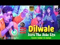 Jeeta Tha Jiske Liye (Sad Song) Dilwale (1994) || Cover- Babai  & Mampi || Dg Photography