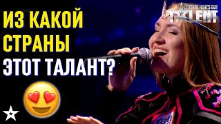 ИЗ КАКОЙ СТРАНЫ ЭТОТ ТАЛАНТ Альфия Нигматуллина YALFY на сцене CAGT