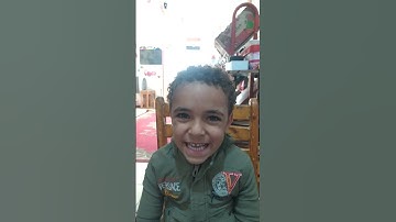 تسميع سورة الزلزله الطفل النشيط/مالك أحمد نعيمى