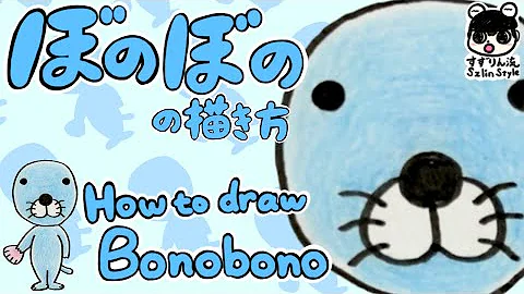 ピーチ姫の描き方 How To Draw Princess Peach お絵かきタイムに Mp3