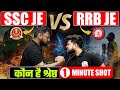 Rrb je vs ssc je  job profile  salary  promotion  posting  complete analysis