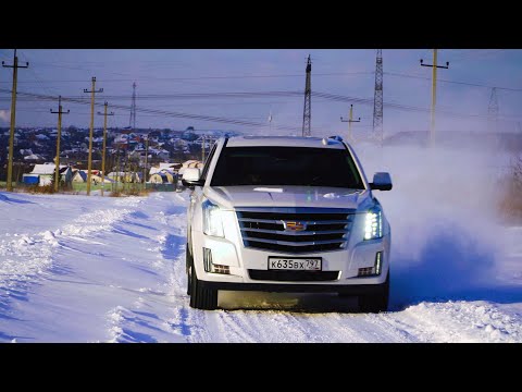 ESCALADE K 2 / ПАФОСНАЯ ФУРА ПО ЦЕНЕ ХРУЩЕВКИ / ОБЗОР ПО-БОЛЬШОМУ КАДИЛЛАК ЭСКАЛЕЙД